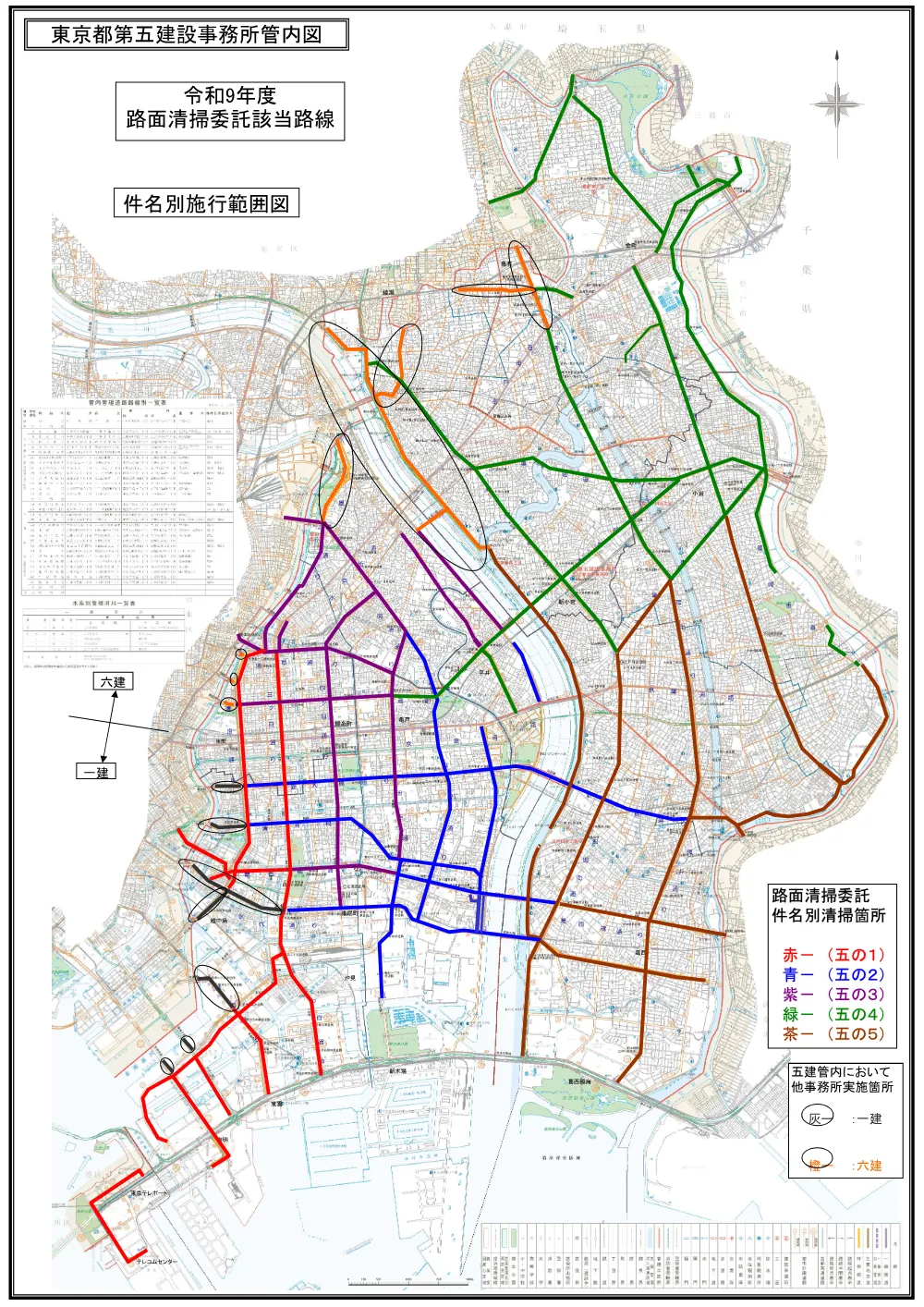 仕様書３.pdf 1ページ目のプレビュー