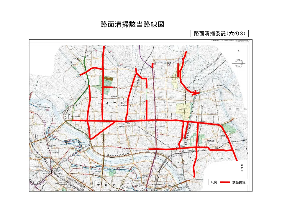 仕様書３.pdf 2ページ目のプレビュー