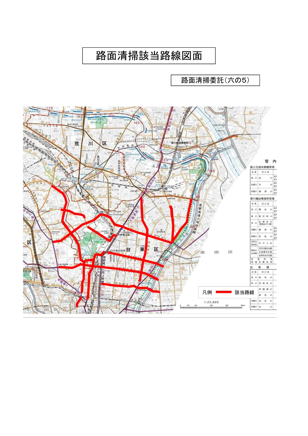 仕様書３.pdf 2ページ目のプレビュー