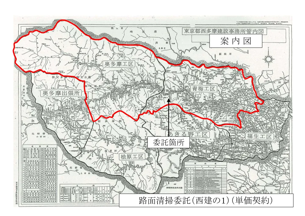 仕様書２.pdf 1ページ目のプレビュー