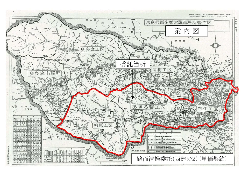 仕様書２.pdf 1ページ目のプレビュー