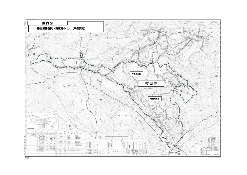 仕様書３.pdf 1ページ目のプレビュー