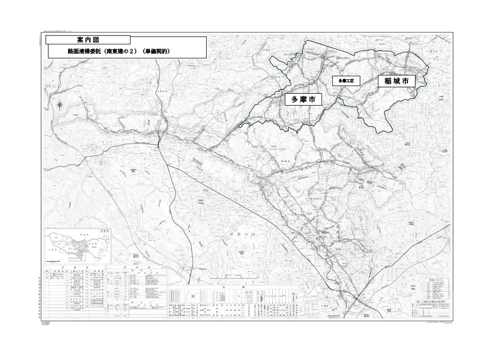 仕様書３.pdf 1ページ目のプレビュー