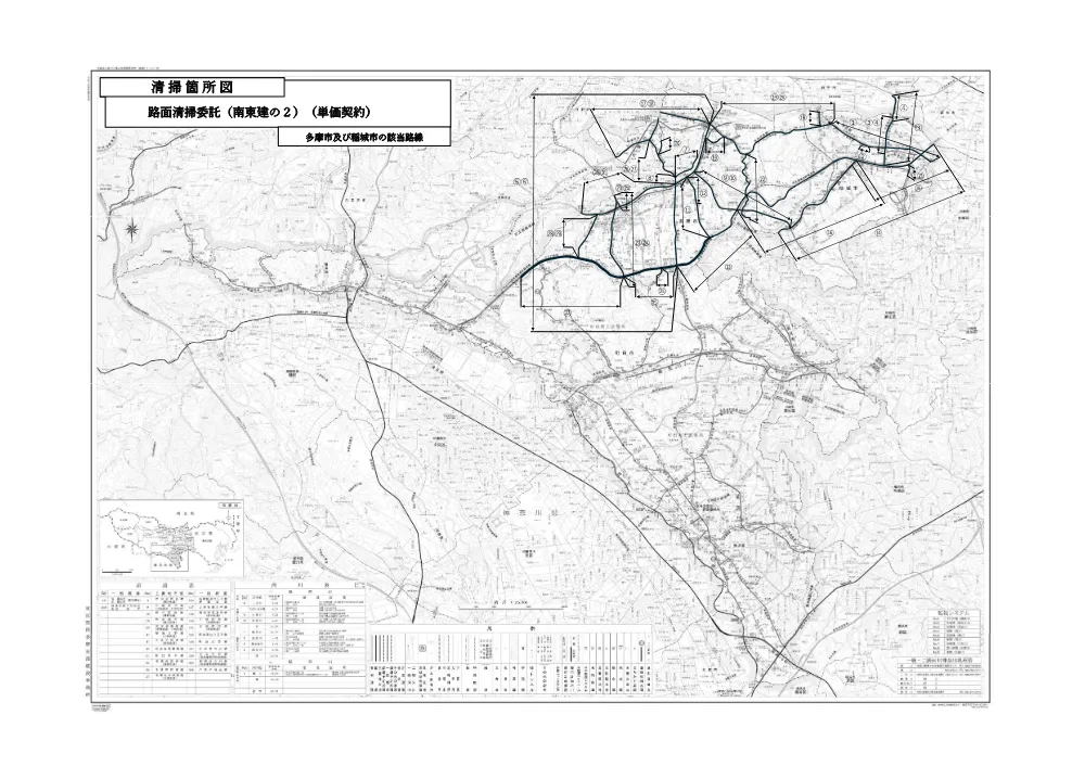 仕様書３.pdf 2ページ目のプレビュー