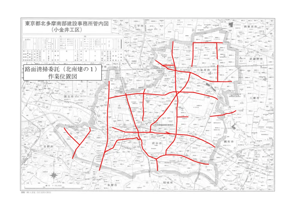 仕様書３.pdf 2ページ目のプレビュー