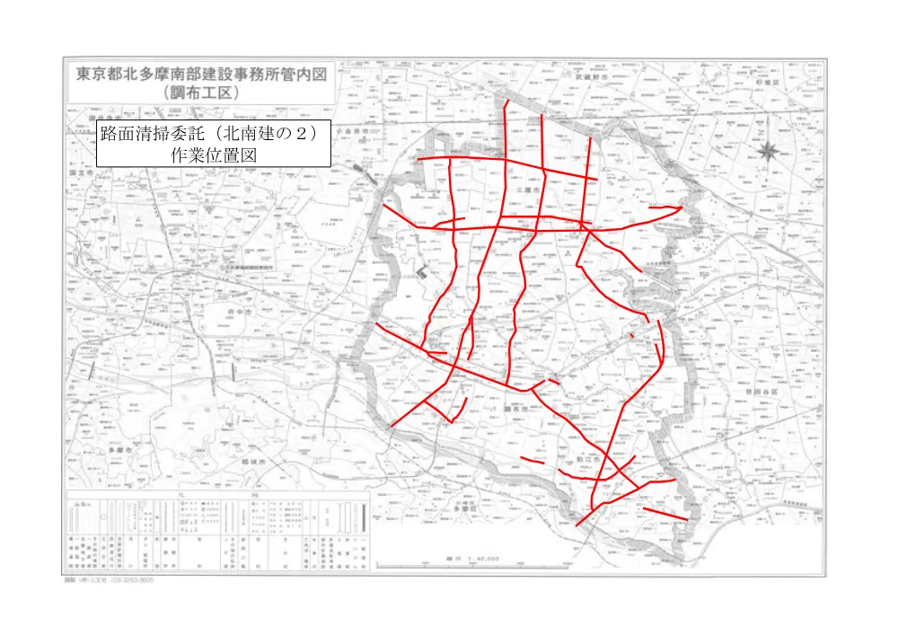 仕様書３.pdf 2ページ目のプレビュー