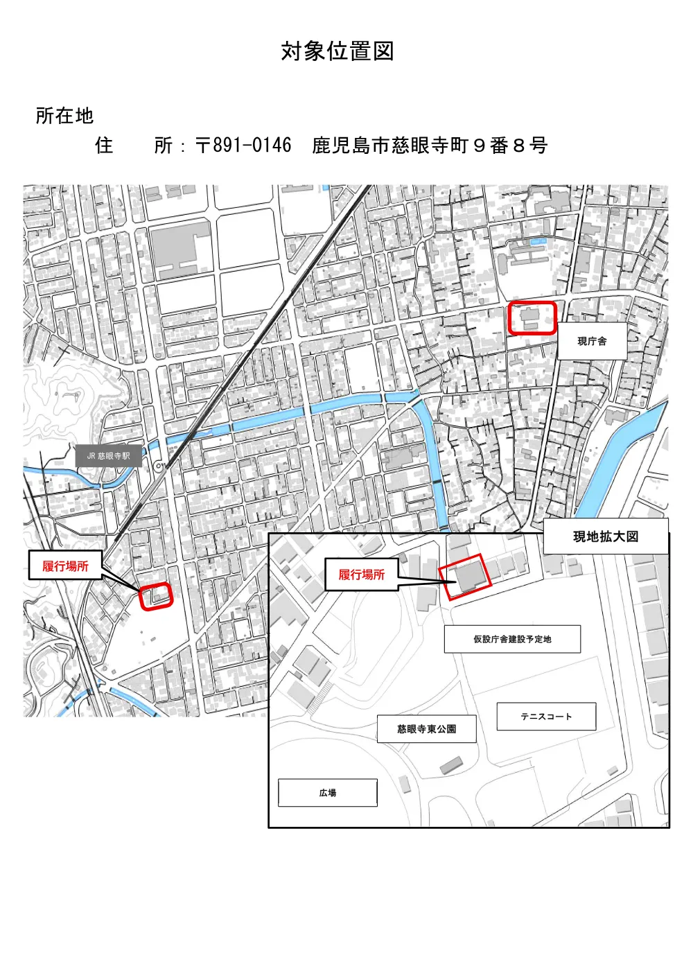 対象位置図（PDF：691KB）.pdf 1ページ目のプレビュー