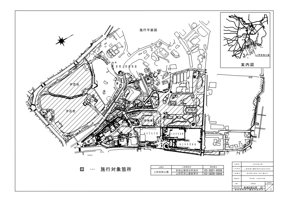 案内図.pdf 1ページ目のプレビュー