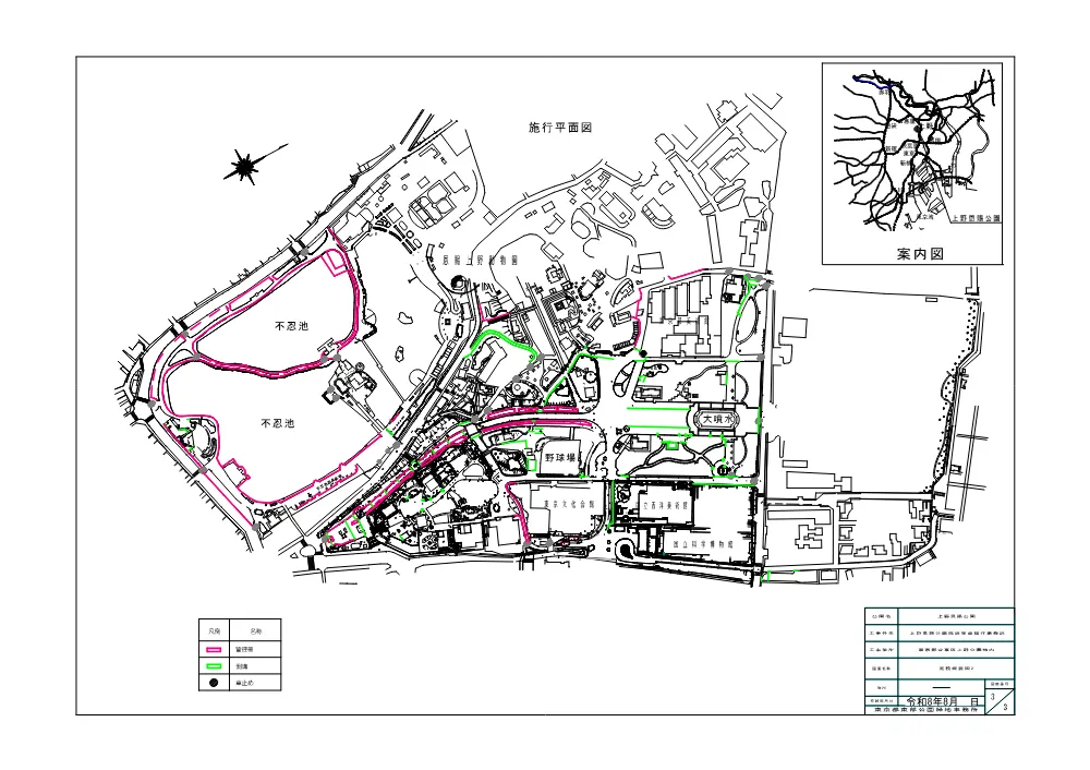 案内図.pdf 3ページ目のプレビュー