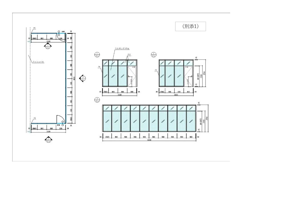 仕様書−2［PDF形式：795KB］.pdf 3ページ目のプレビュー