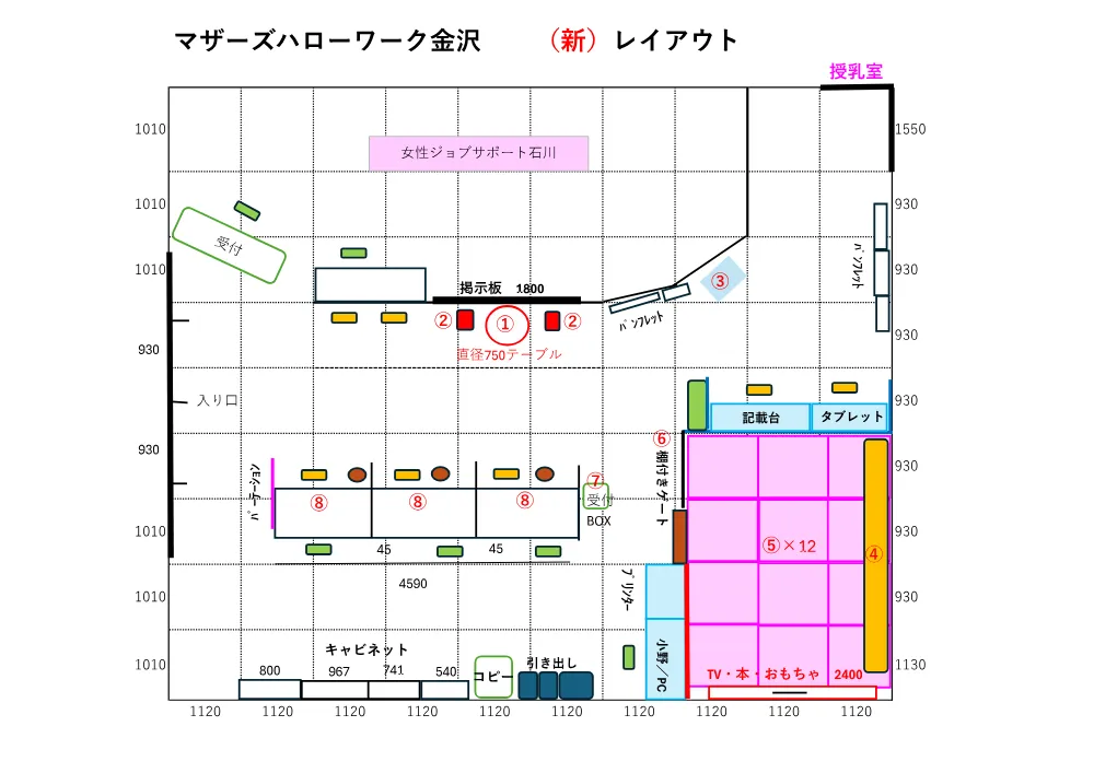 仕様書−7［PDF形式：377KB］.pdf 3ページ目のプレビュー