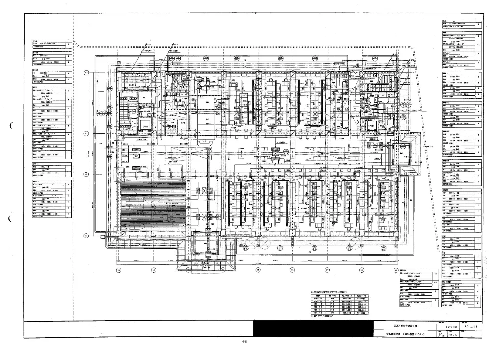 2..pdf 2ページ目のプレビュー