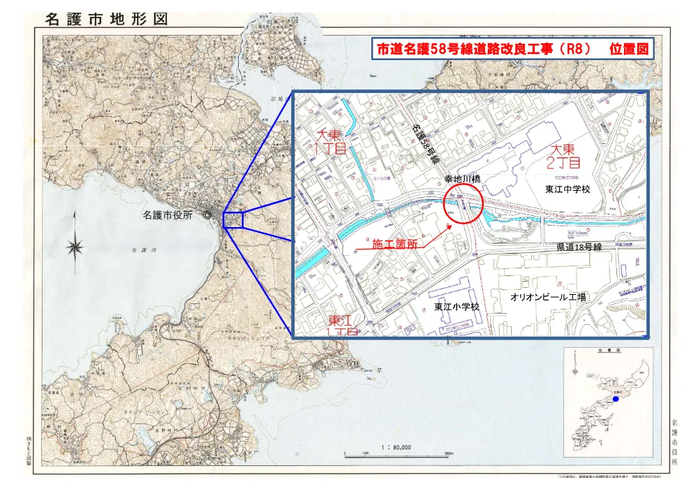 7-1 位置図.pdf 1ページ目のプレビュー