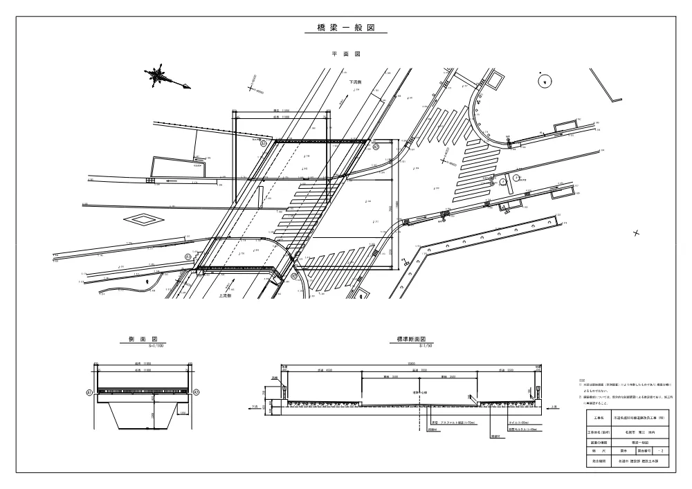 7-2 図面.pdf 3ページ目のプレビュー