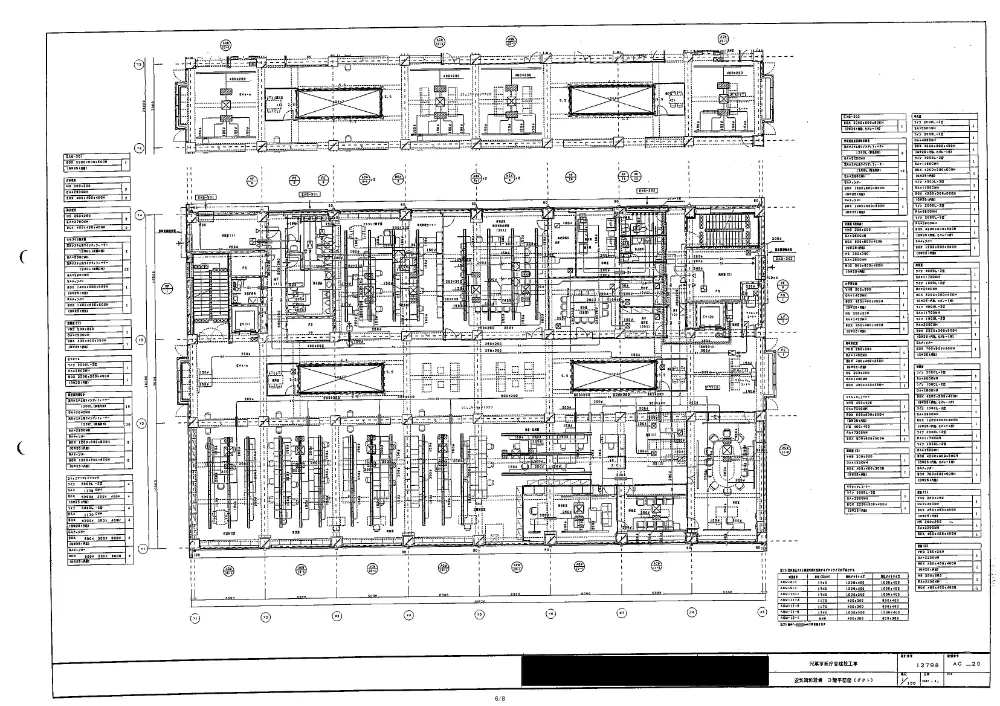 3..pdf 1ページ目のプレビュー