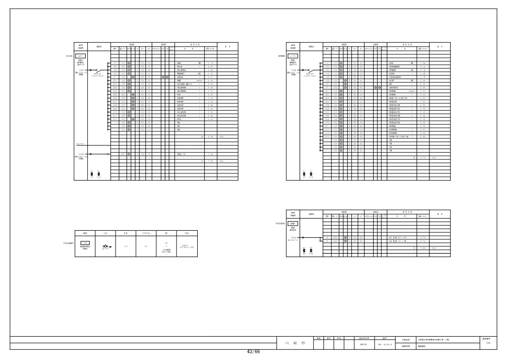 5..pdf 3ページ目のプレビュー