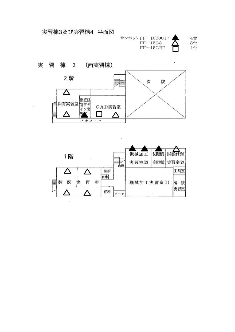 3平面図（村田高校実習棟暖房機器点検清掃業務）.pdf 1ページ目のプレビュー