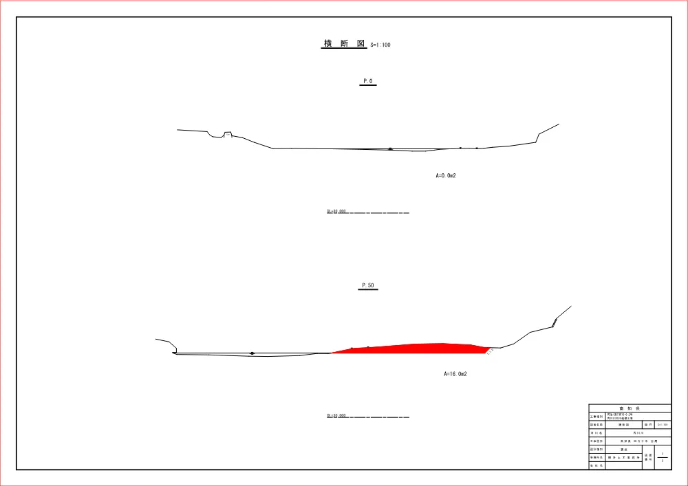 R07河改（浚）10-6-2(図面)実施.pdf 3ページ目のプレビュー