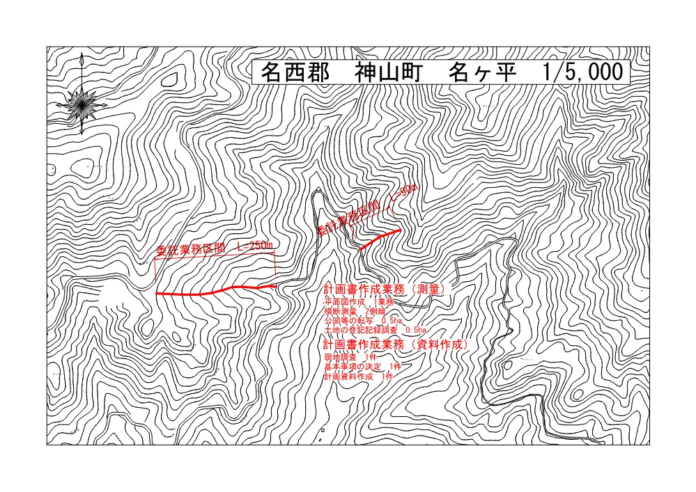 Ｒ８徳林 県単治山 神山町殿宮他 治山計画書作成業務（設計図面）.pdf 2ページ目のプレビュー