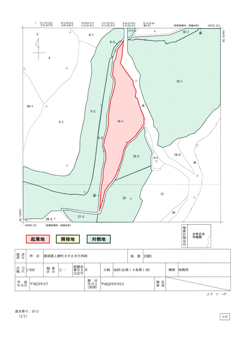 Ｒ８徳耕 広域 徳島東部４期 １の３工区用地調査業務（参考図）.pdf 2ページ目のプレビュー