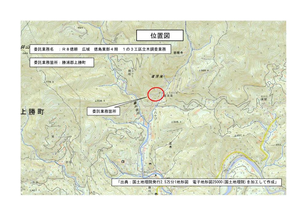 Ｒ８徳耕 広域 徳島東部４期 １の３工区立木調査業務（位置図）.pdf 1ページ目のプレビュー