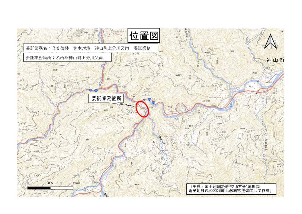 Ｒ８徳林 倒木対策 神山町上分川又南 委託業務（位置図）.pdf 1ページ目のプレビュー
