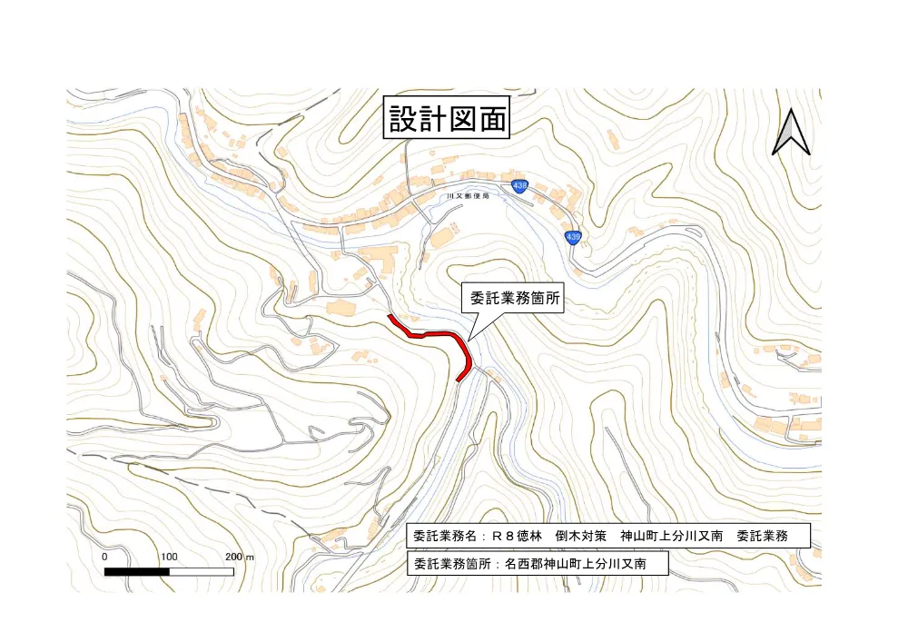 Ｒ８徳林 倒木対策 神山町上分川又南 委託業務（設計図面）.pdf 1ページ目のプレビュー