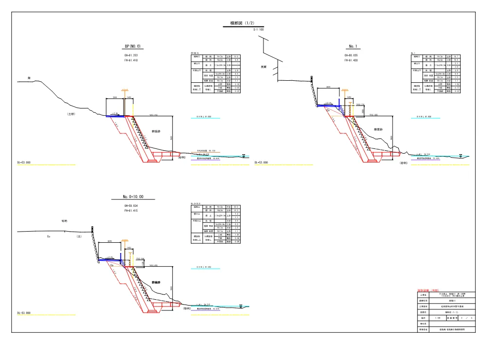 Ｒ８徳土 鮎喰川 神・阿野 （Ｒ８災６）河川復旧工事（設計図面）.pdf 2ページ目のプレビュー