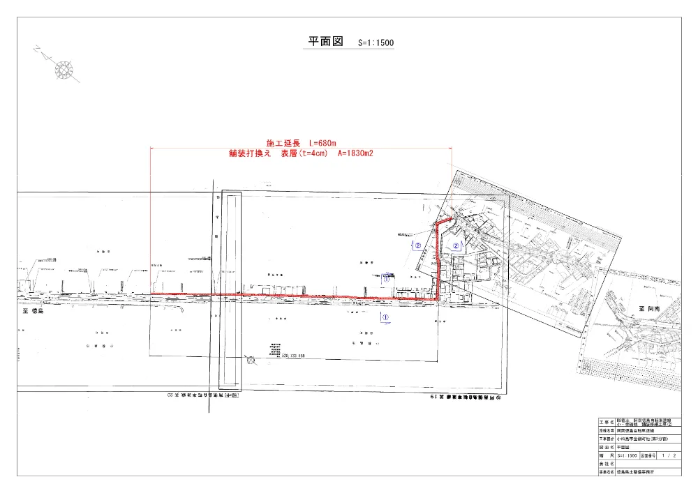Ｒ８徳土 阿南徳島自転車道線 小・金磯他 舗装修繕工事（２）（設計図面）.pdf 1ページ目のプレビュー