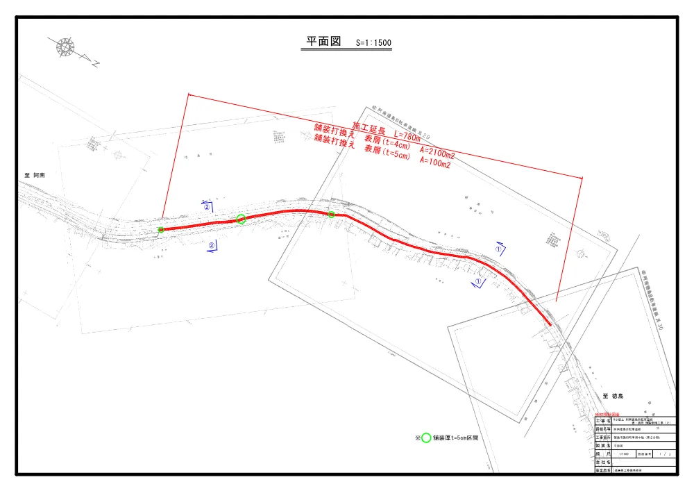 Ｒ８徳土 阿南徳島自転車道線 徳・論田 舗装修繕工事（２）（設計図面）.pdf 1ページ目のプレビュー