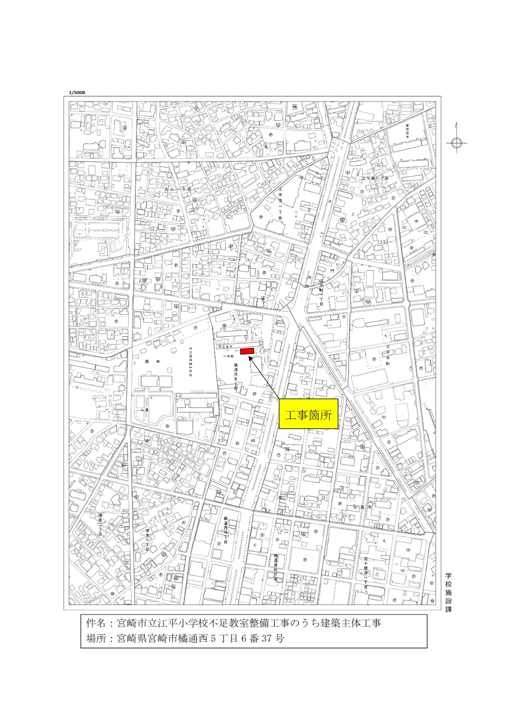 2026_00348_ichizu.pdf 1ページ目のプレビュー