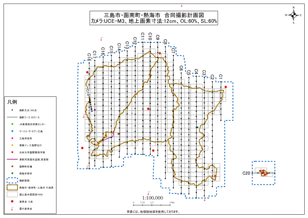 仕様書別添1 （PDF 490.6KB）.pdf 1ページ目のプレビュー