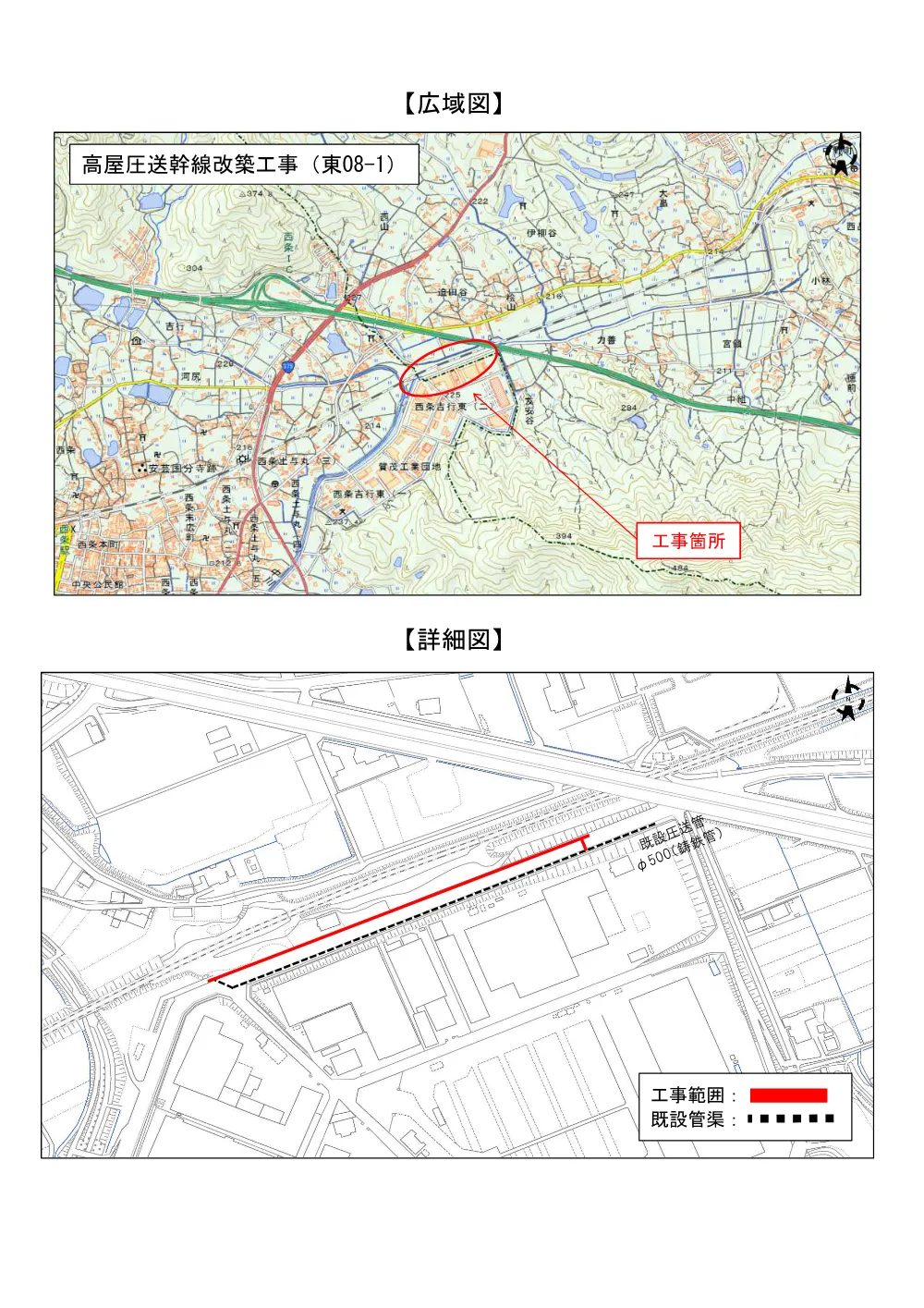 8-108-19(PDFファイル:3.5MB).pdf 2ページ目のプレビュー