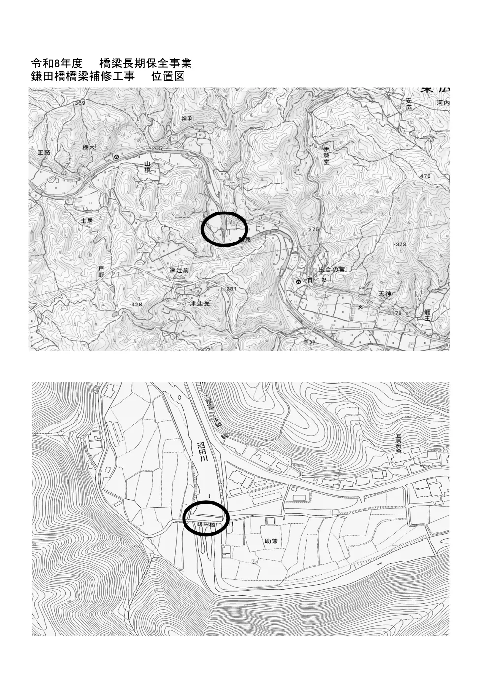 7-108-181(PDFファイル:4.7MB).pdf 2ページ目のプレビュー