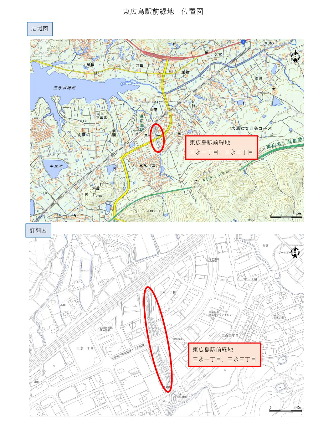 7-108-178(PDFファイル:2.1MB).pdf 2ページ目のプレビュー