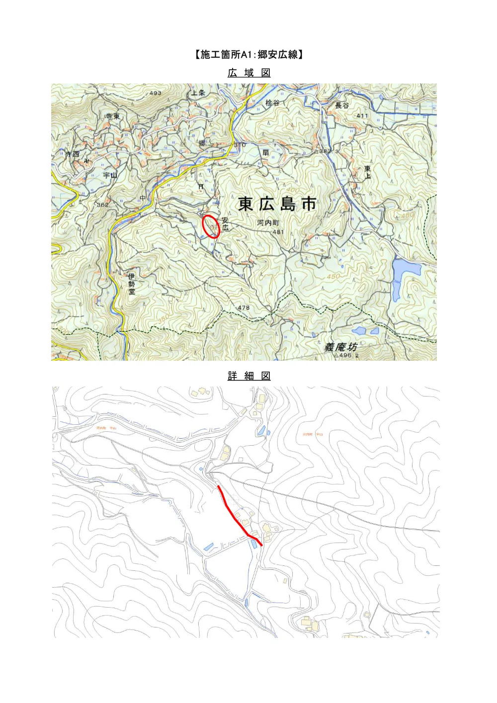 7-108-176(PDFファイル:2.8MB).pdf 2ページ目のプレビュー