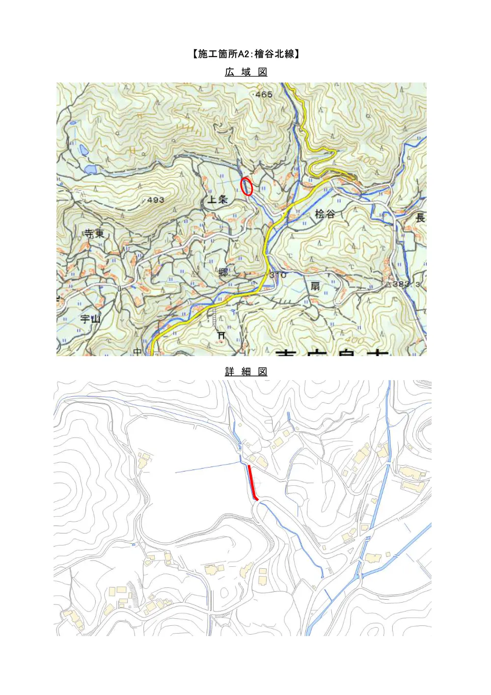 7-108-176(PDFファイル:2.8MB).pdf 3ページ目のプレビュー