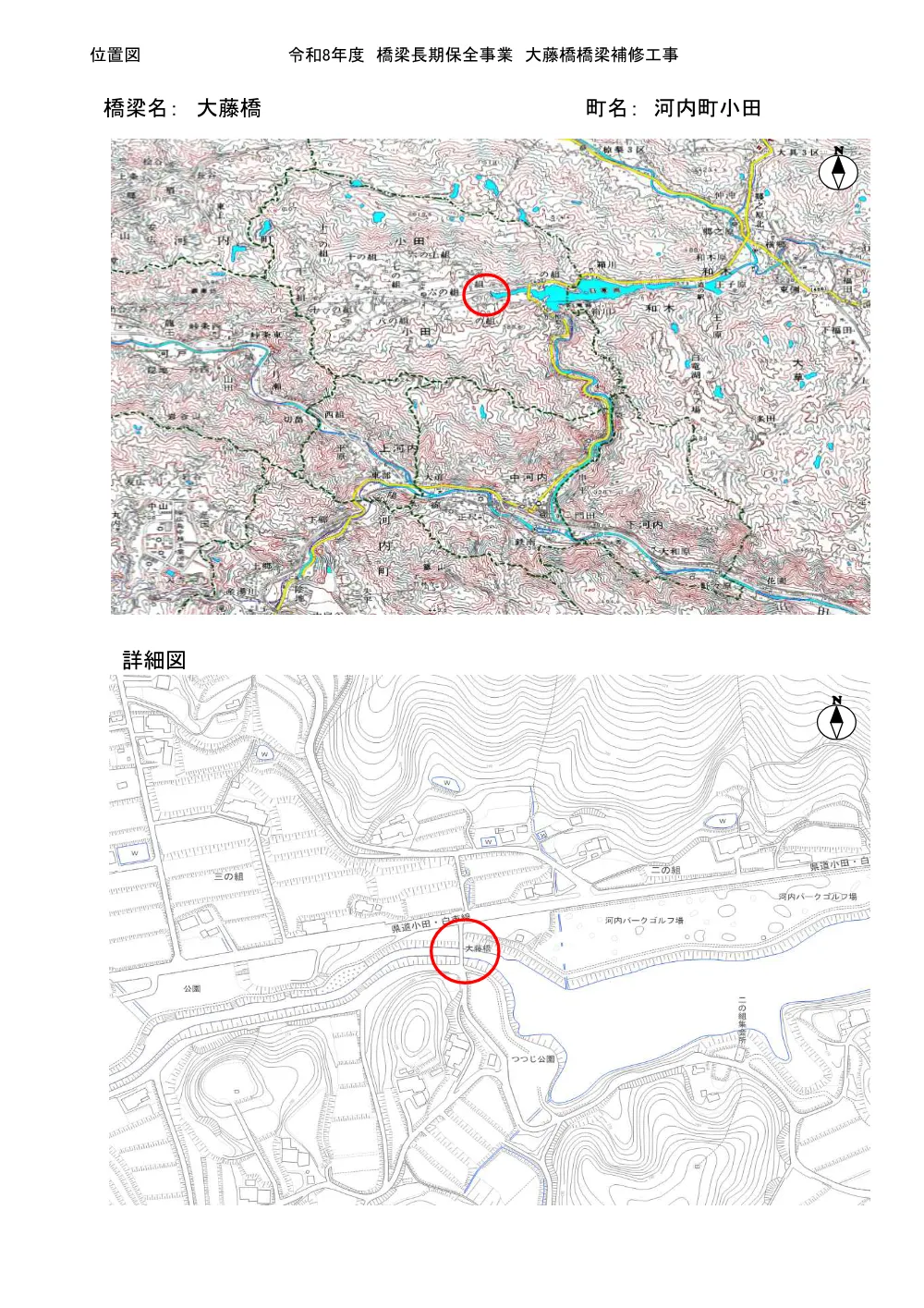 7-108-175(PDFファイル:1.6MB).pdf 2ページ目のプレビュー