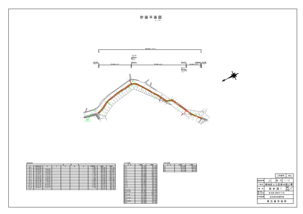 7-108-173(PDFファイル:1.1MB).pdf 3ページ目のプレビュー