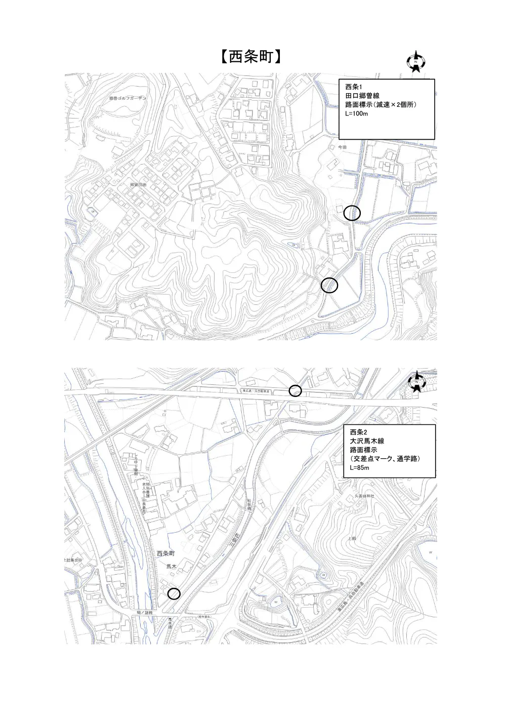 7-108-171(PDFファイル:5.9MB).pdf 2ページ目のプレビュー