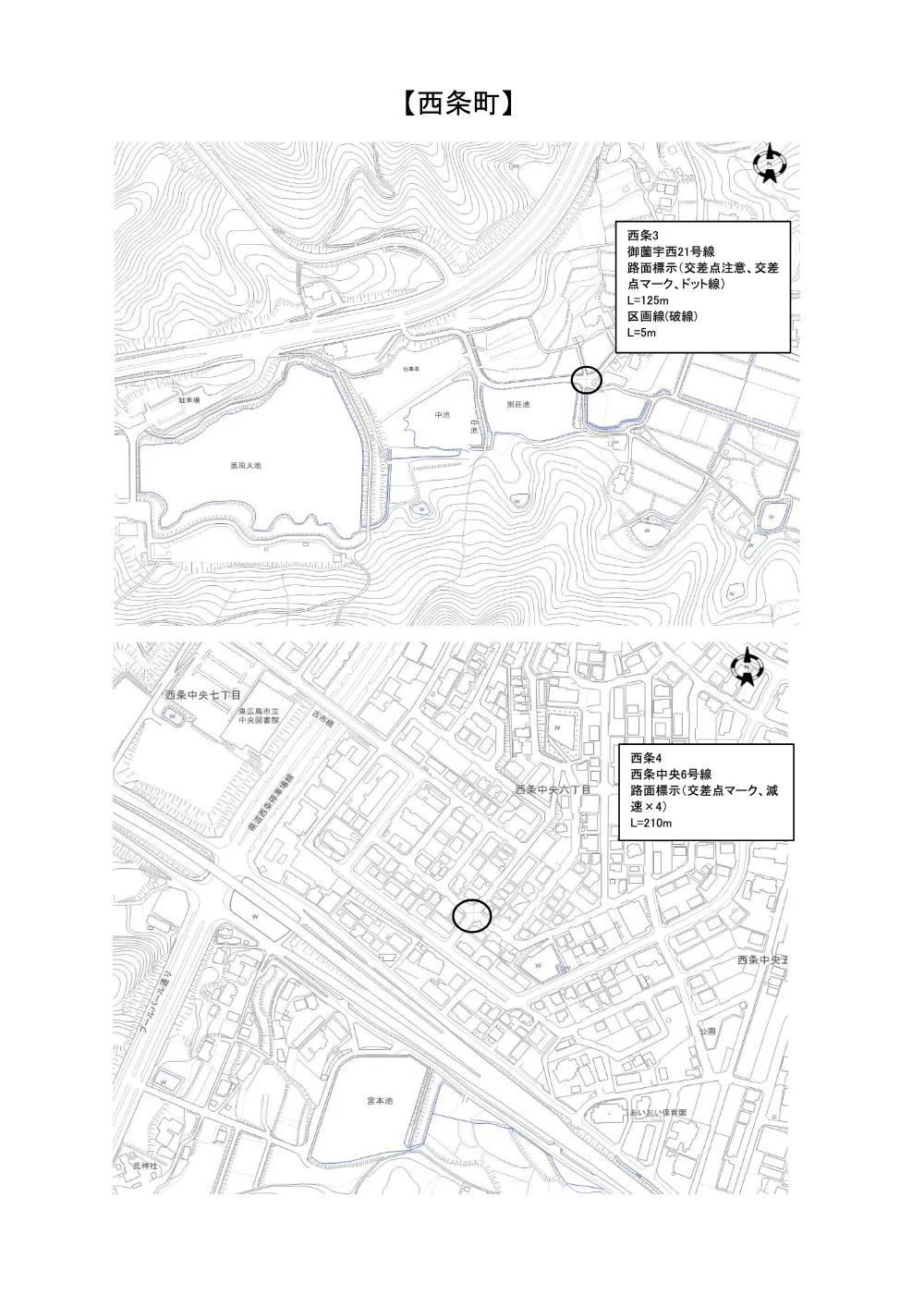 7-108-171(PDFファイル:5.9MB).pdf 3ページ目のプレビュー