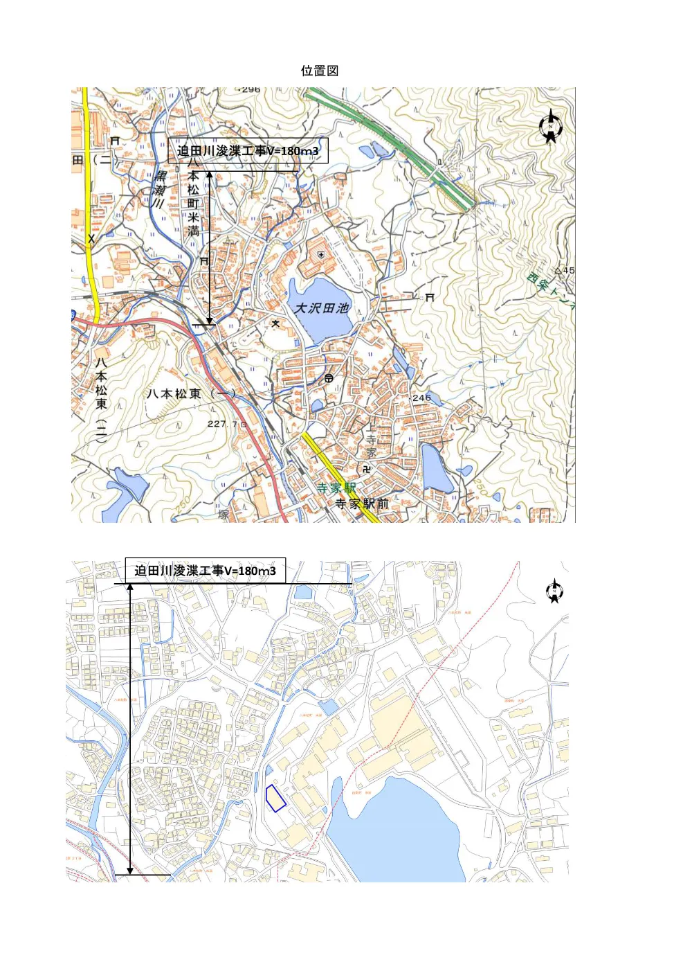 7-108-169(PDFファイル:865.1KB).pdf 2ページ目のプレビュー