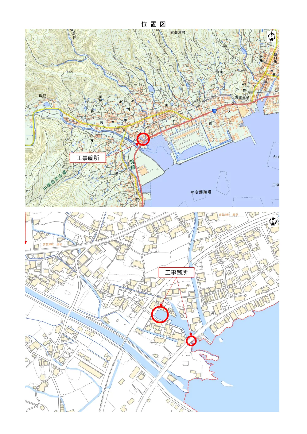 7-108-164(PDFファイル:2.5MB).pdf 2ページ目のプレビュー