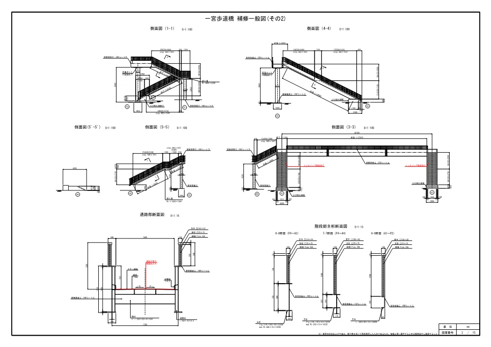 3800000501192026016900-12.pdf 2ページ目のプレビュー