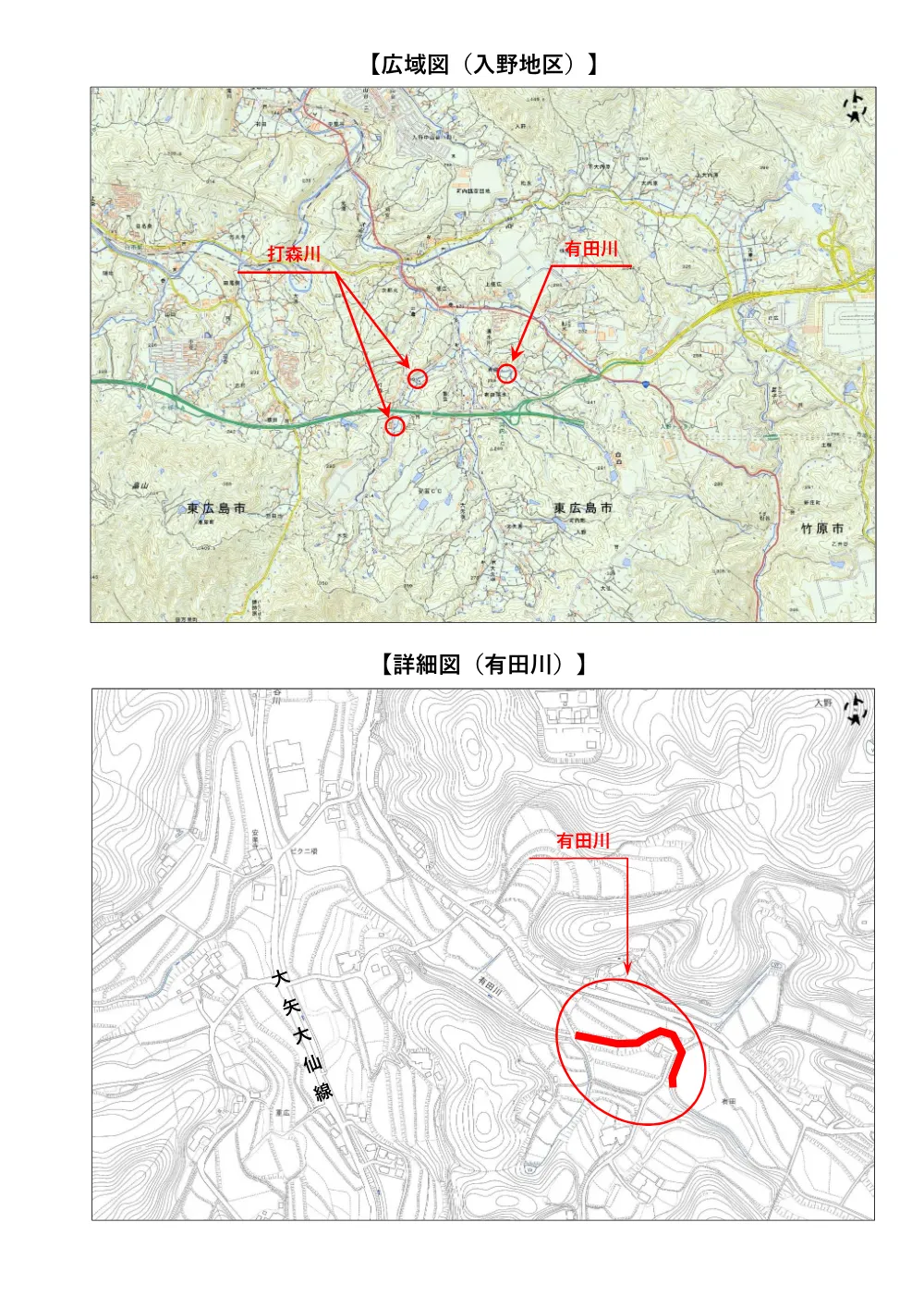 7-108-163(PDFファイル:2.8MB).pdf 2ページ目のプレビュー