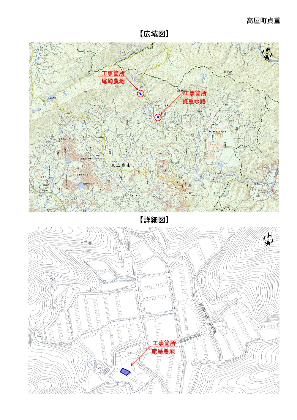 7-108-161(PDFファイル:3.9MB).pdf 2ページ目のプレビュー