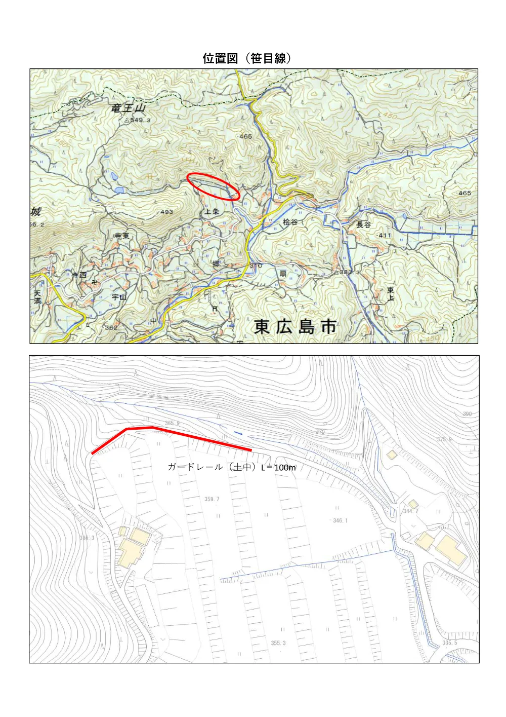 7-108-158(PDFファイル:1.2MB).pdf 3ページ目のプレビュー