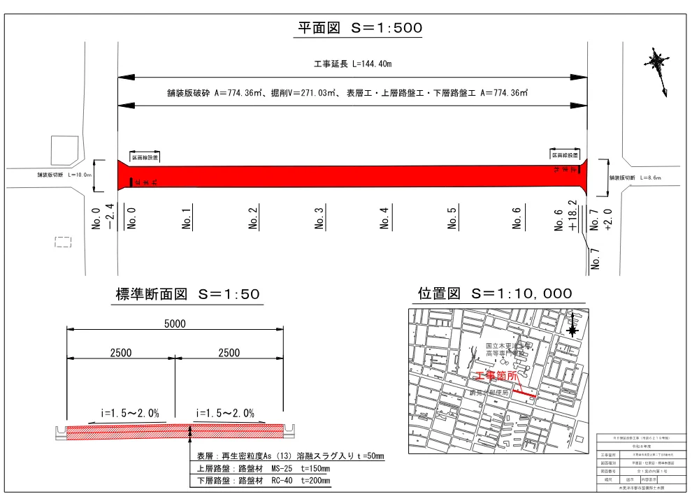 232000508001193-05.pdf 1ページ目のプレビュー
