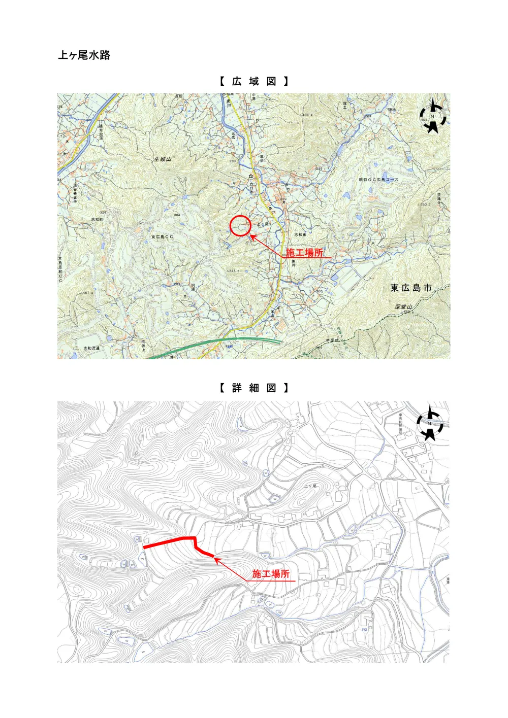 7-108-157(PDFファイル:3.3MB).pdf 2ページ目のプレビュー