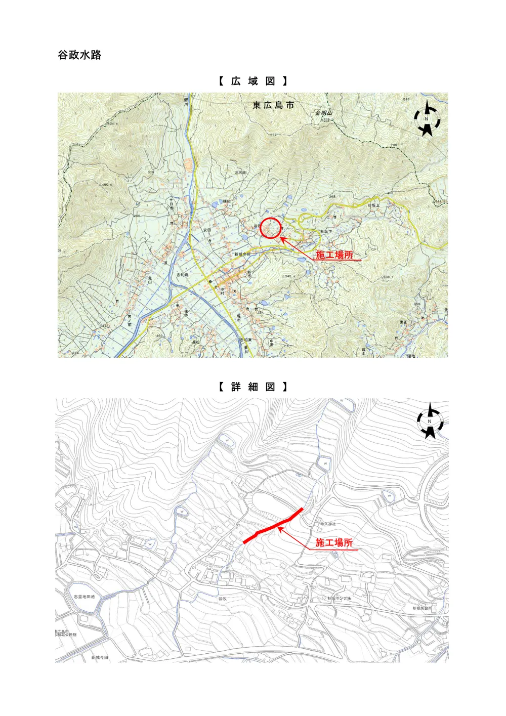 7-108-156(PDFファイル:2.8MB).pdf 2ページ目のプレビュー